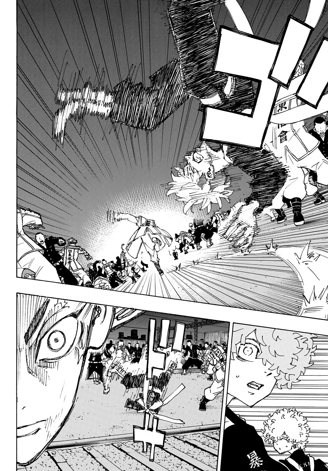 Tokyo Revengers, Chapter 246 image 14